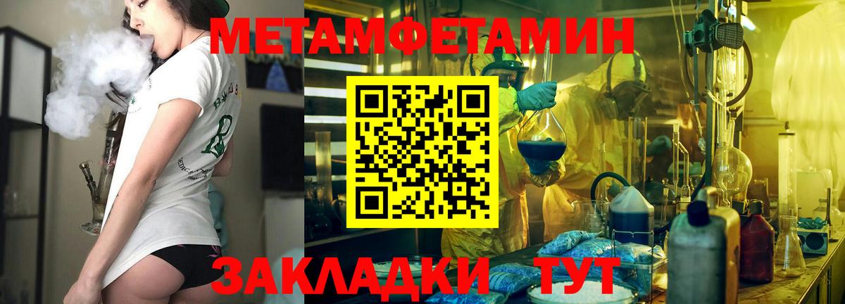 Амфетамин Premium Нижний Тагил