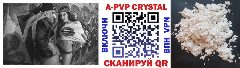 A PVP кристаллы  купить наркотик  Нижний Тагил 