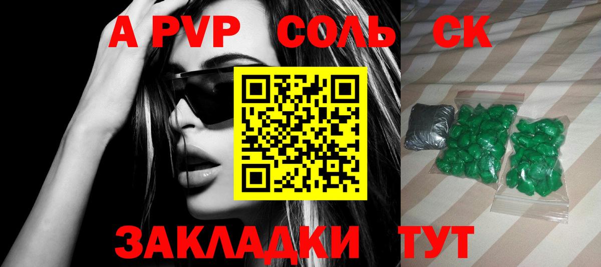 A PVP СК Нижний Тагил