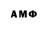 АМФЕТАМИН 98% shuang wu