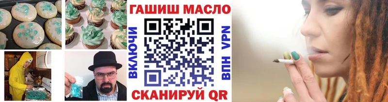 Печенье с ТГК марихуана  как найти   Нижний Тагил 