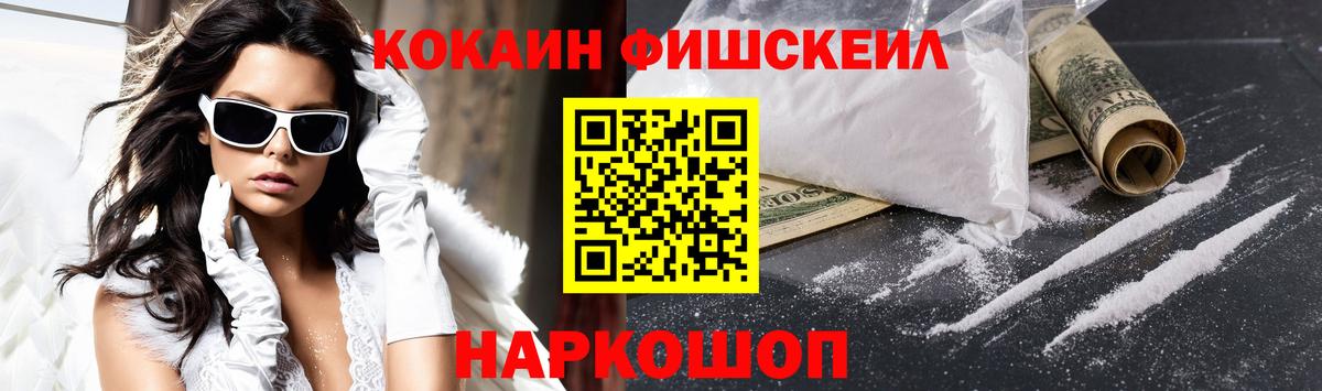 COCAIN 98%  Cocaine Эквадор  COCAIN  Вход с VPN  Нижний Тагил 