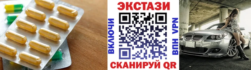 ЭКСТАЗИ Дубай  Нижний Тагил 