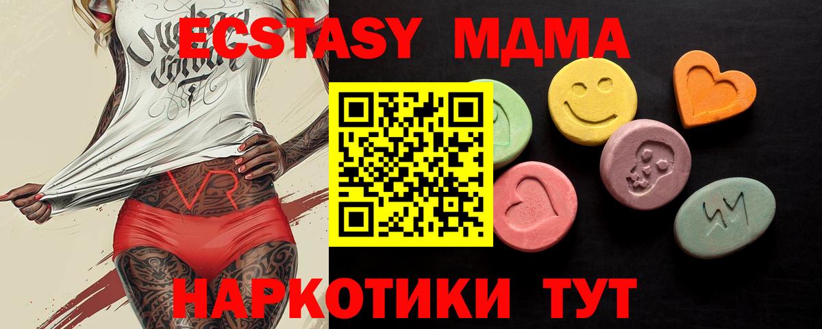 Экстази Punisher Нижний Тагил