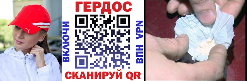 ГЕРОИН белый  Нижний Тагил 