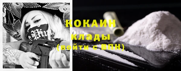 метамфетамин Алексеевка