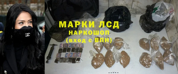 метамфетамин Алексеевка