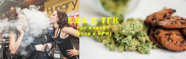 метамфетамин Алексеевка