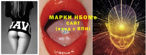 метамфетамин Алексеевка