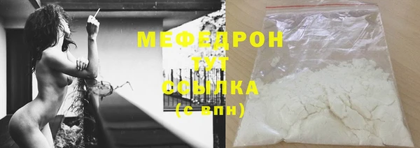 меф VHQ Абдулино