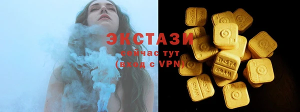 эйфоретик Алексин
