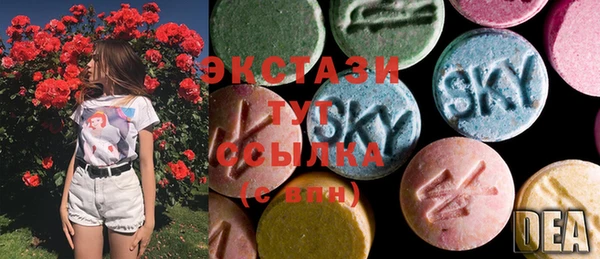 метамфетамин Алексеевка