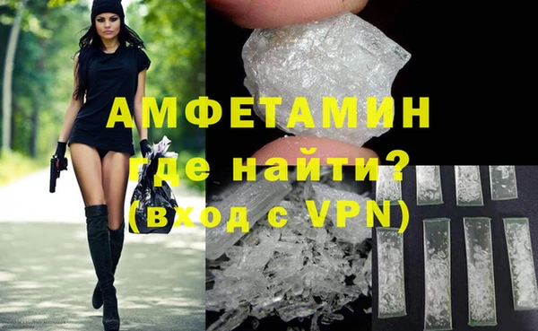 метамфетамин Алексеевка