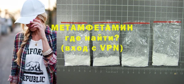 метамфетамин Алексеевка