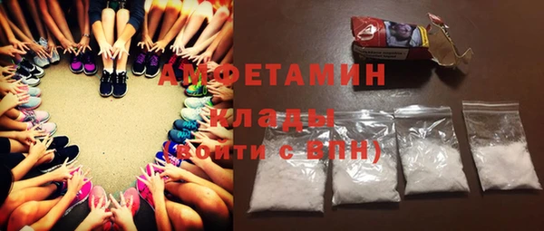 эйфоретик Алексин