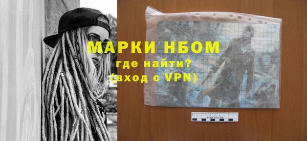 эйфоретик Алексин