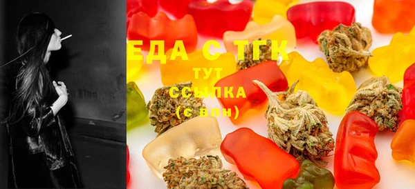 спайс Абинск