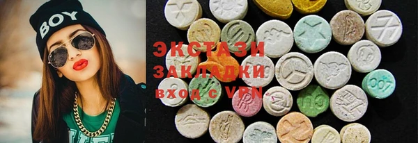 тгк Абаза
