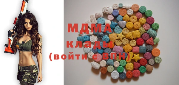 метамфетамин Алексеевка
