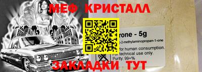 дживик Ачхой-Мартан