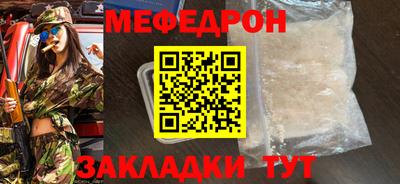 дживик Ачхой-Мартан