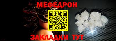 дживик Ачхой-Мартан