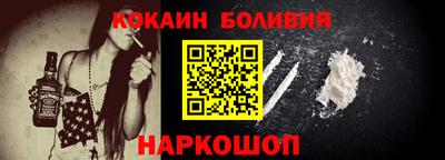 дживик Ачхой-Мартан