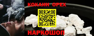 дживик Ачхой-Мартан