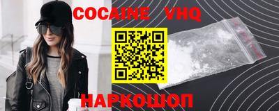 дживик Ачхой-Мартан