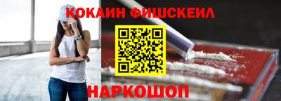 дживик Ачхой-Мартан