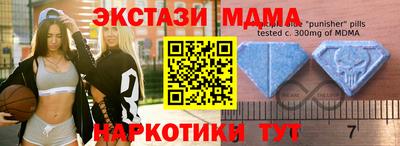 амф Баксан