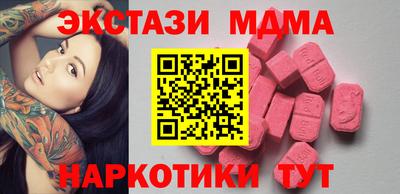 дживик Ачхой-Мартан