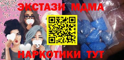 mix Аша