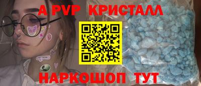 mix Аша