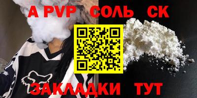 mix Аша