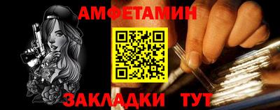 дживик Ачхой-Мартан