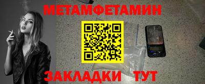 дживик Ачхой-Мартан