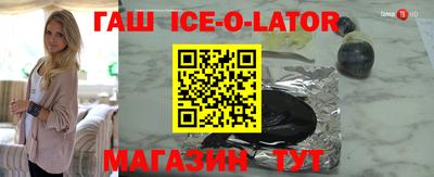 амф Баксан