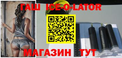 дживик Ачхой-Мартан