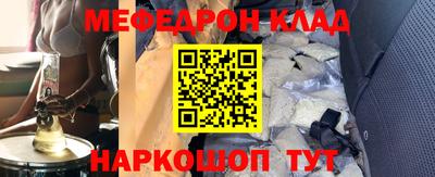 дживик Ачхой-Мартан