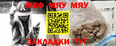 дживик Ачхой-Мартан