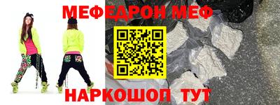 дживик Ачхой-Мартан