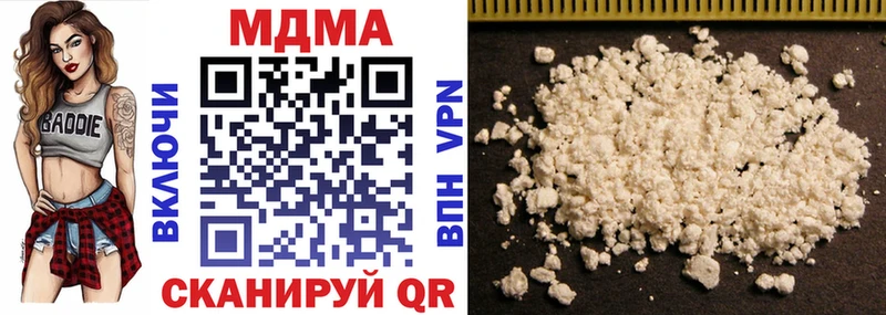 MDMA crystal Нижний Тагил