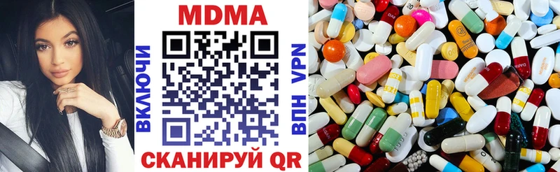 купить наркотик  Нижний Тагил  МДМА crystal 