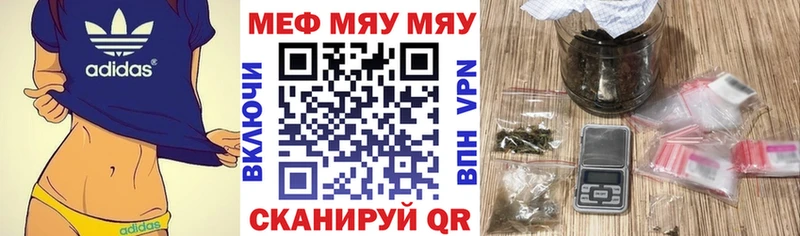 МЕФ 4 MMC как найти закладки Нижний Тагил