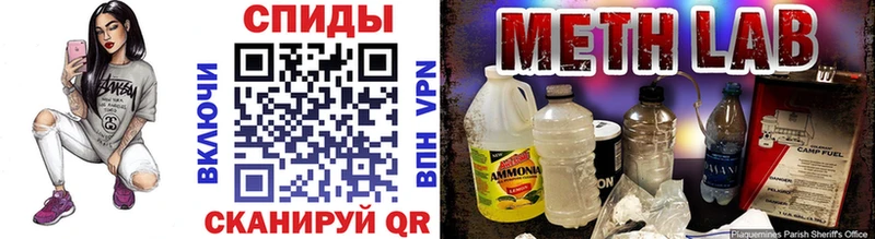 Метамфетамин витя  Нижний Тагил 