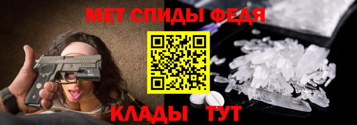 Нижний Тагил  МЕТАМФЕТАМИН пудра  МЕТАМФЕТАМИН пудра  Вход с VPN 