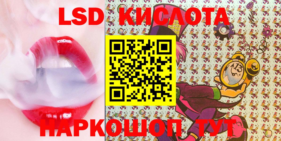 Нижний Тагил  Марки 25I-NBOMe 1,5мг  Марки 25I-NBOMe  Марки 25I-NBOMe 1,5мг  Вход с VPN 