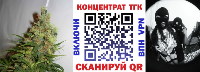 ТГК гашишное масло Нижний Тагил