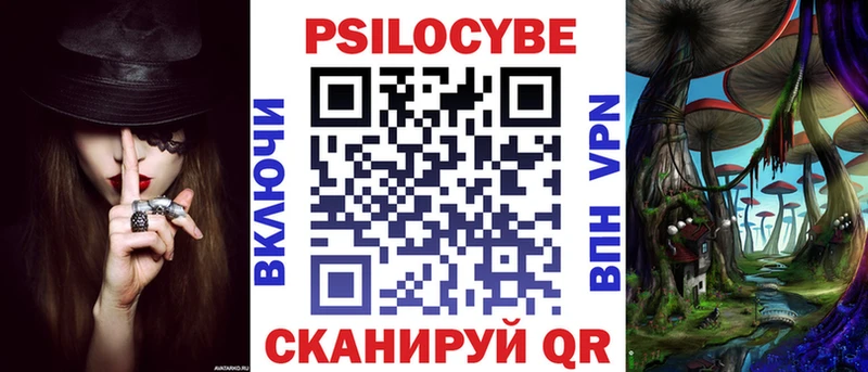 Псилоцибиновые грибы Cubensis  даркнет сайт  Нижний Тагил 